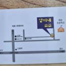 영미네한식 이미지