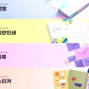 착한인쇄