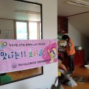 창무경로당 이미지