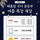 너머넘어국어학원