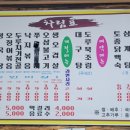 뉴그랜드볼링센터 이미지