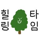 대운타이어