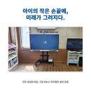 아이미래유치원 이미지