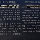 신흥리방사탑 2호 이미지