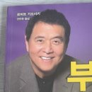 꽃마루부동산공인중개사사무소 이미지