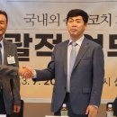 한국교회연구소