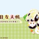 냥코센세 이미지