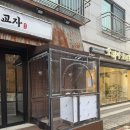 안정순환로 이미지