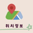 덕산지압원 네이버블로그