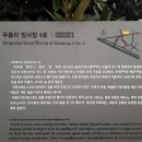 무릉리방사탑 4호 이미지