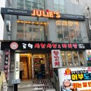 서울대입구역 맛집, 🍕미국식 뉴욕 화덕피자🍺 [줄리스피자 샤로수길] 후기