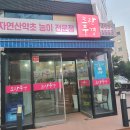 뜨란풍경 이미지