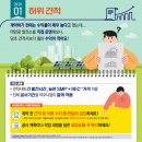 지연태양광발전소 이미지