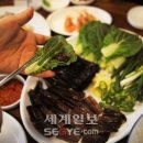 12가지 맛 내는 고래고기, 오징어·대개 풍어, 포항물회도 별미(세계일보) 이미지