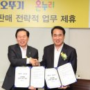 강남온누리약국 이미지