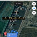 이우철한방누룽지삼계탕성성호수점 | [천안 성성동/삼계탕] 이우철 한방누룽지 삼계탕 성성호수점