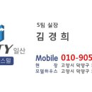 포스코약국 이미지