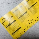 예랑그린텍 이미지