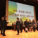 시립푸르지오어린이집 이미지