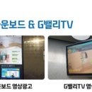 하나애드강남