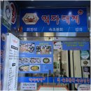 먹자대게 이미지