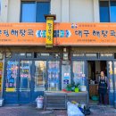 쪽샘식당 이미지