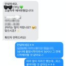 [W.11] 오늘하루 헤어변형 후기 | 내돈내산