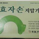 고려의료기상사 이미지