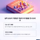 권쌤스학원
