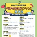 부산광역시학교밖청소년지원센터 Daum카페