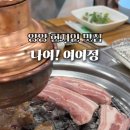 쌍솔배기길 이미지