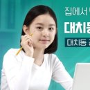 한우리독서논술학원 이미지