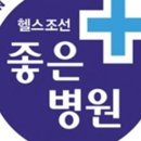 한솔안과의원 이미지