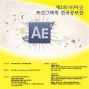 (주)더굿 Daum카페
