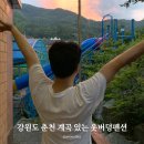 웃버덩