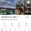 문버드(Moonbird) 이미지