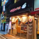 구로디지털역점미정국수0410