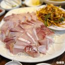 관악구 재활용센터(신림점) | 신림역맛집 길회센터 대방어 대자 후기 관악구 가성비횟집