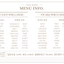 다온한식뷔페 이미지