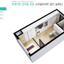 스타타워 오피스텔 이미지