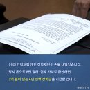 8천억 전재산 장학재단만든 건국대 이종환교수 이미지