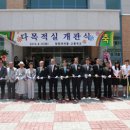 양양여자중학교 이미지