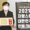 의료법인 한결의료재단 이미지