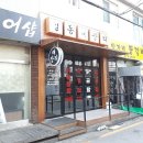 길동해장리 이미지