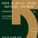 제주장애인문화예술센터 이미지