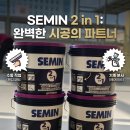 세민유통