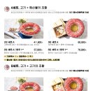 하루월남쌈 이미지