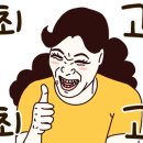 용인대최우수체육관 이미지