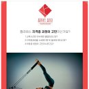 필라테스칼리지피티