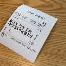 슬로우캘리 강남역삼성타운점 | [첫먹] 서울 서초구 강남역 슬로우캘리 강남역삼성타운점